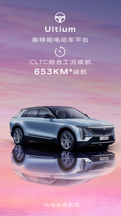 凯迪拉克IQ手机版最新版2023