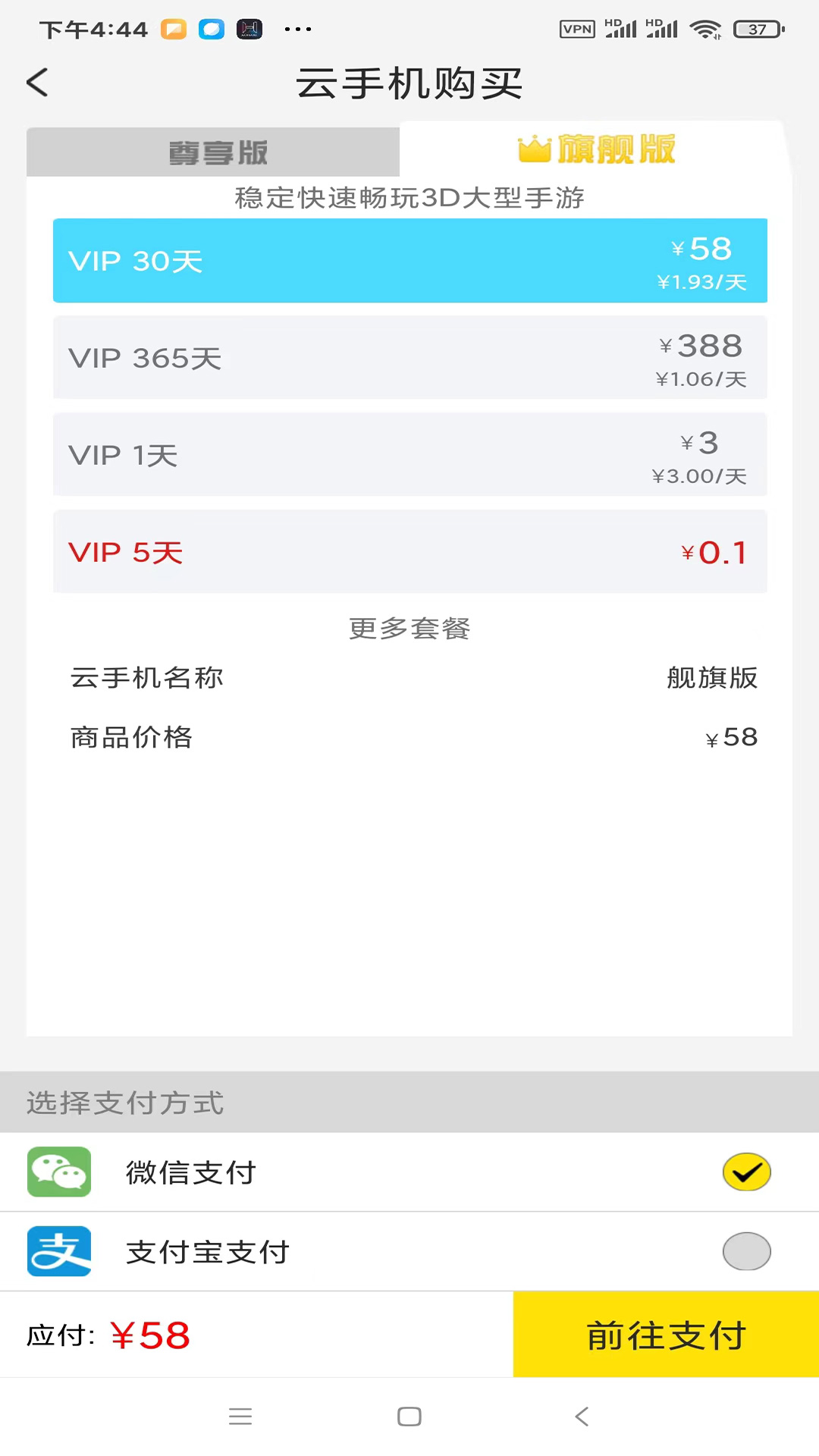 口袋云