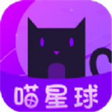 喵星球