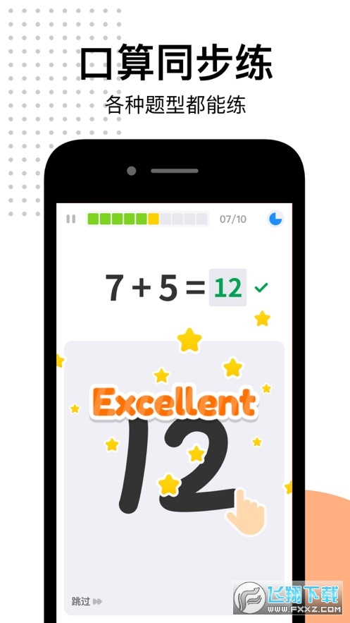 爱作业检查作业app最新版