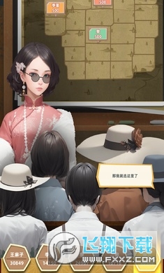 工厂大富豪免广告无限金币版