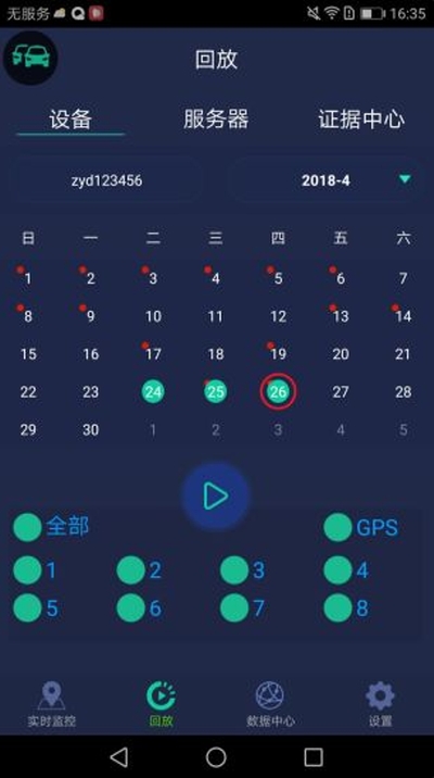 CEIBA2app