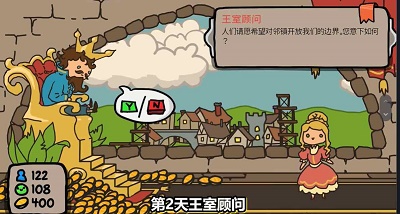 秩序王国 安卓汉化版