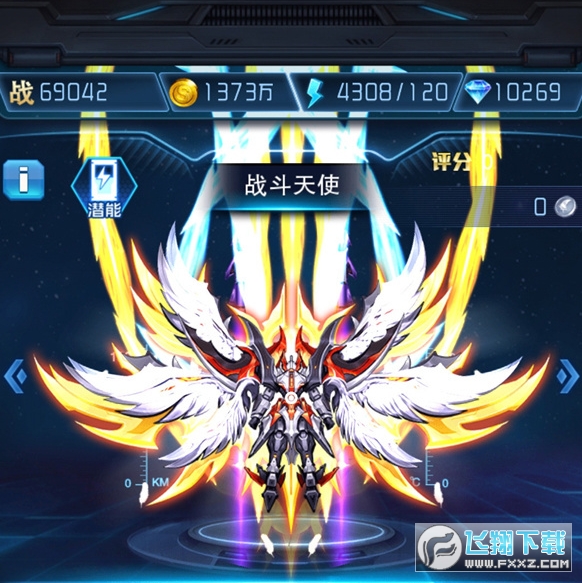 王牌机战自动挂机破解版 王牌机战自动挂机破解版