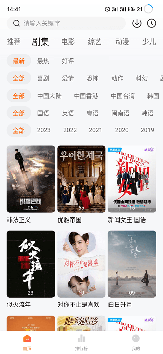 小黄人影视 app最新下载安装官网手机版
