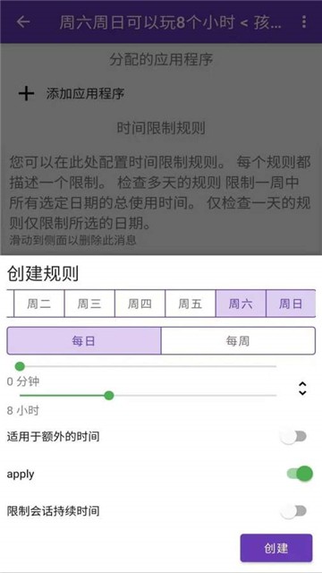 远离手机