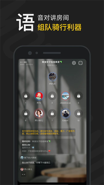 摩托邦app下载官方版
