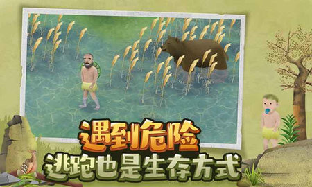 挨饿荒野 最新版2025