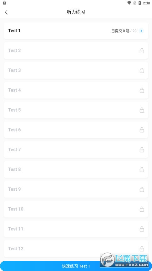 作业帮家长版app