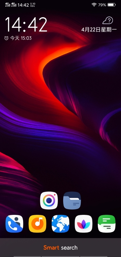 智能桌面SmartLauncher(第五代)