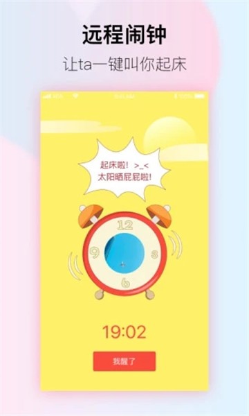 小恩爱