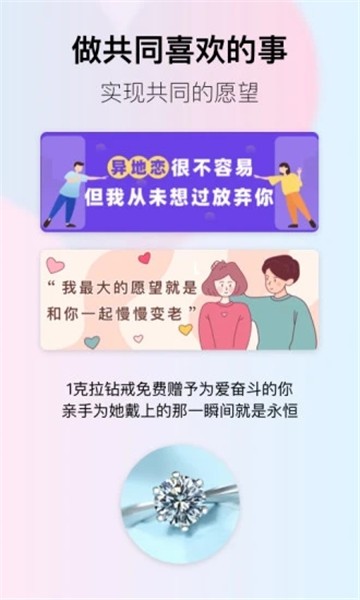 小恩爱