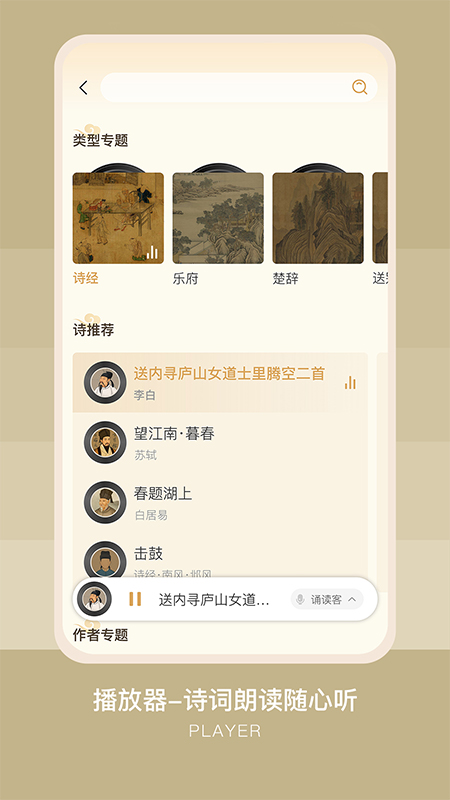 古文岛app最新版下载