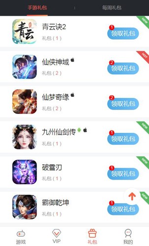 仙豆游戏盒 正版