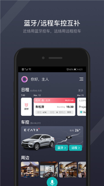 吉利GKUI