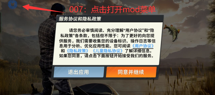 欢乐钓鱼达人新版本下载(欢乐钓鱼大师)