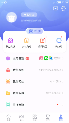 nubia应用中心app官方版下载