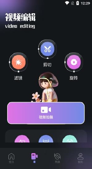 斑马视频app最新版本下载 斑马视频app最新版本下载