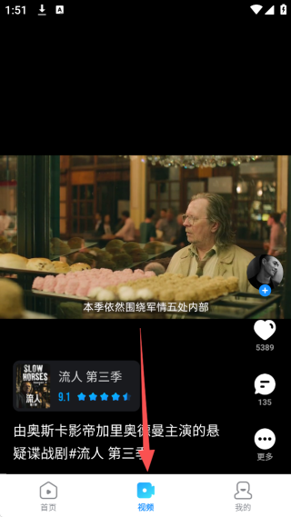 人人视频免费观看完整版下载 人人视频免费观看完整版下载