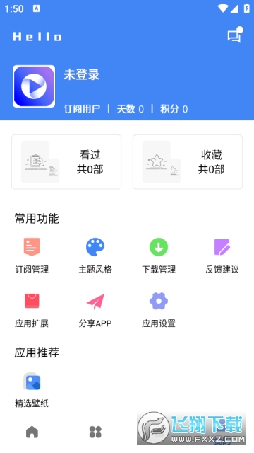 易看视频免费追剧无广告软件