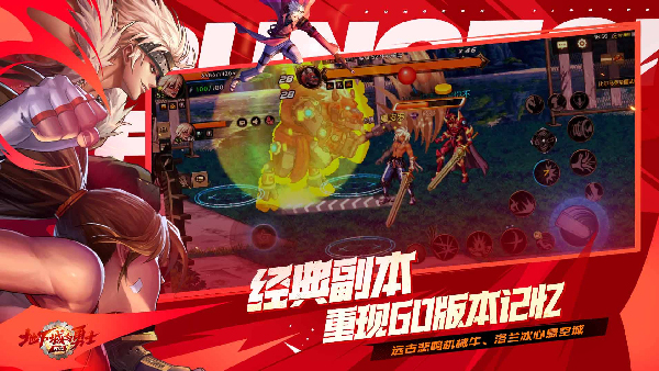 地下城与勇士体验服