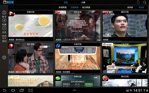 央视影音 CBoxTV版