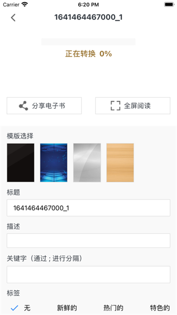 云展网
