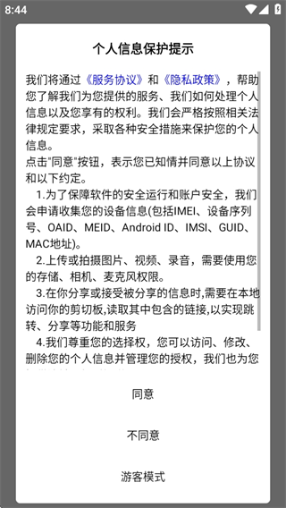 泰语翻译通app官方版下载 泰语翻译通app官方版下载