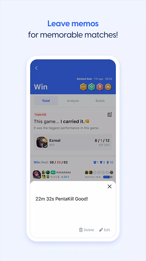 opgg 中文官网版