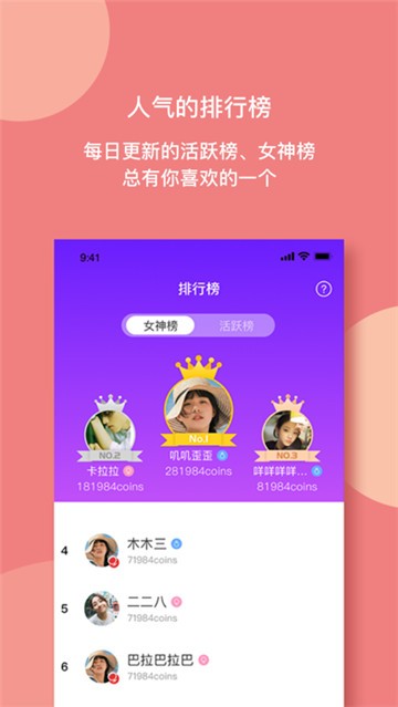 樱桃社交