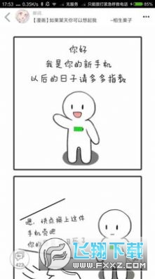 柚次元app软件下载广播剧2023最新版