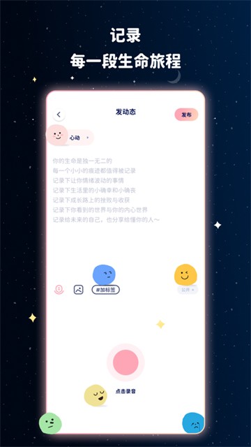 甜味