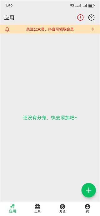 幻影分身官方最新版本下载