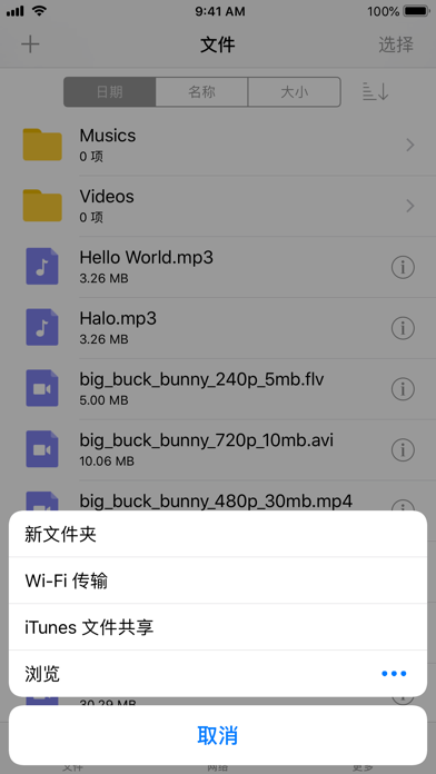 aplayeralook播放器