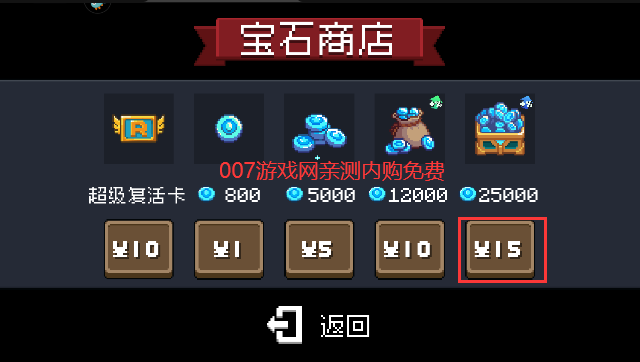 soul knight内置修改器最新版下载