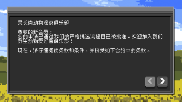不要喂猴子中文版