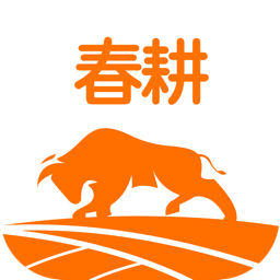 春耕app下载安装最新版