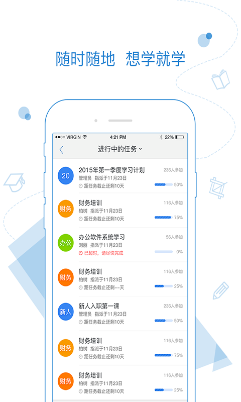 绚星云学堂