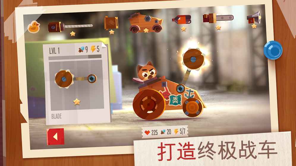 喵星大作战无限钻石版
