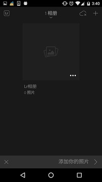 Lr中文版