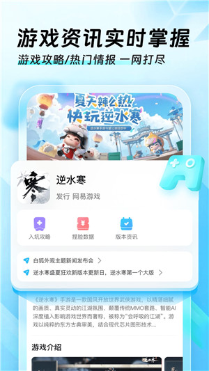 迅猛兔加速器 官方正版