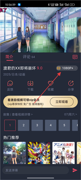 打驴动漫2026最新版 打驴动漫2026最新版