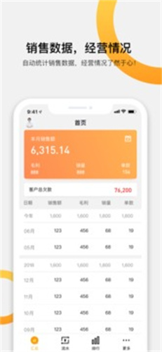 快批app最新版下载