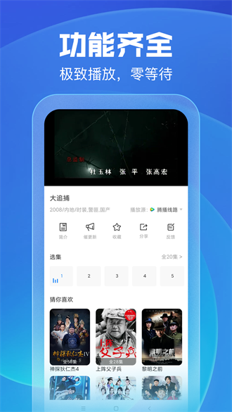 久久影视 安卓版
