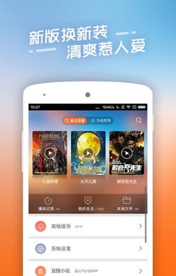 四虎影视 免费观看