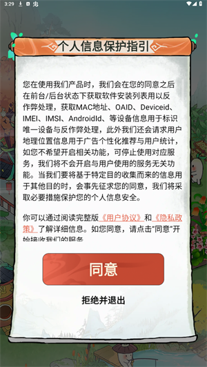 百草书屋 红包版