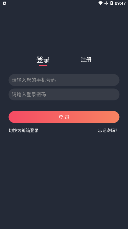 泰剧兔2026最新版下载