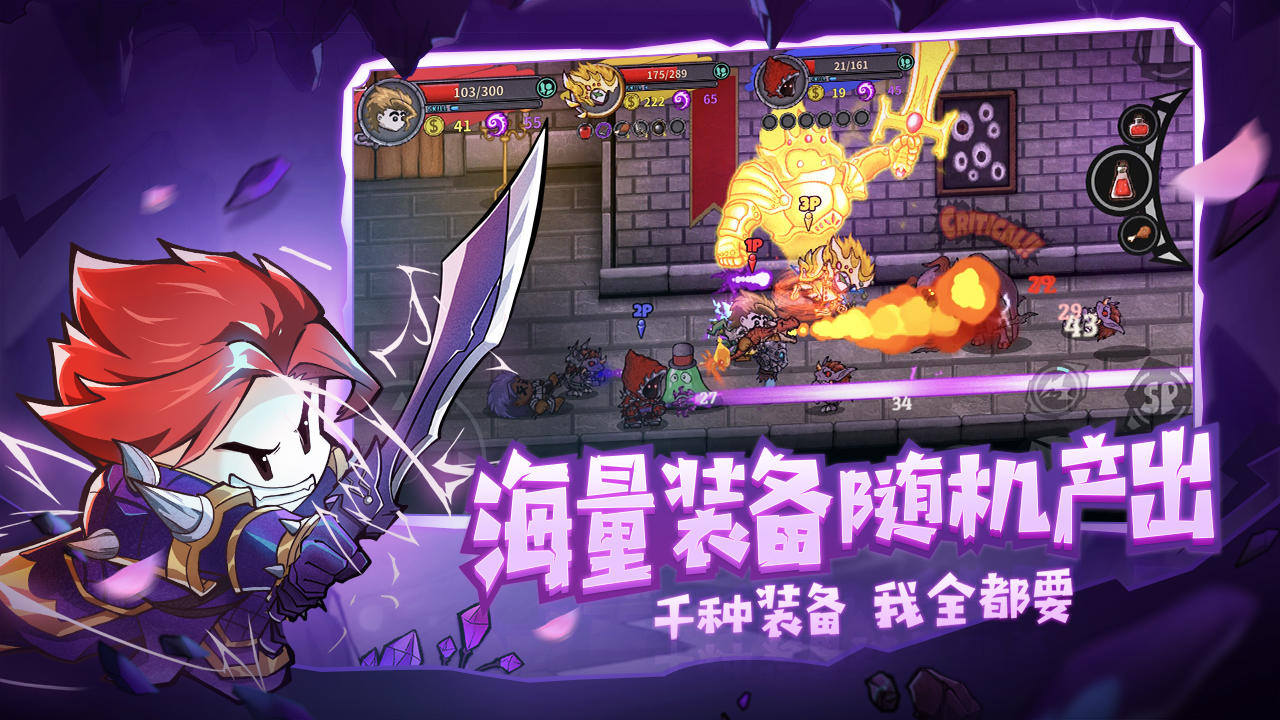 失落城堡 修改器