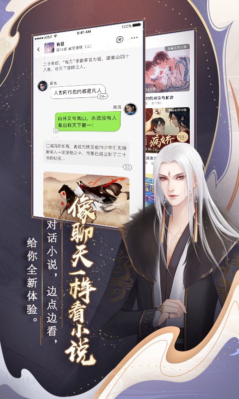 闪艺 官网下载