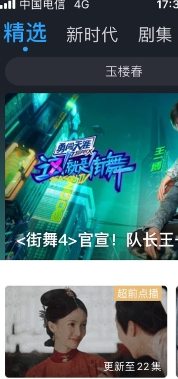 爱电影视